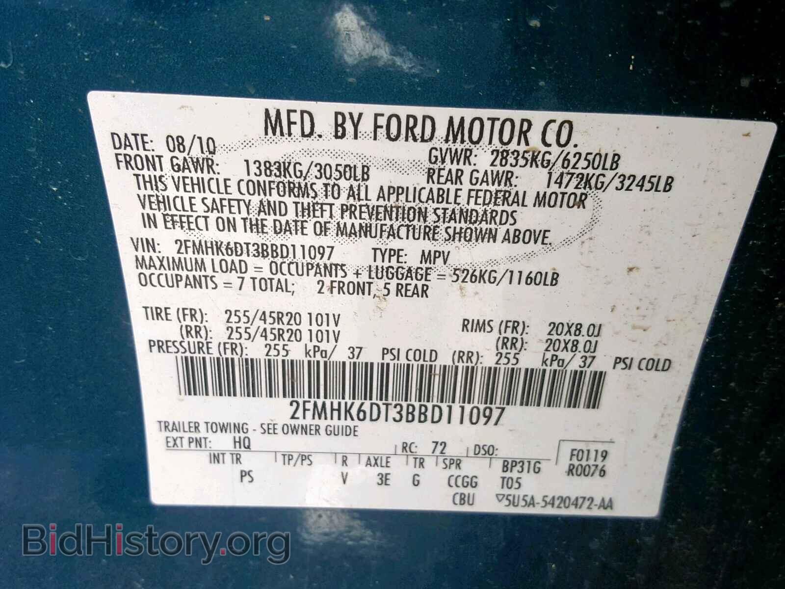 2011 FORD FLEX LIMIT - VIN: 2FMHK6DT3BBD11097 - Photo 10