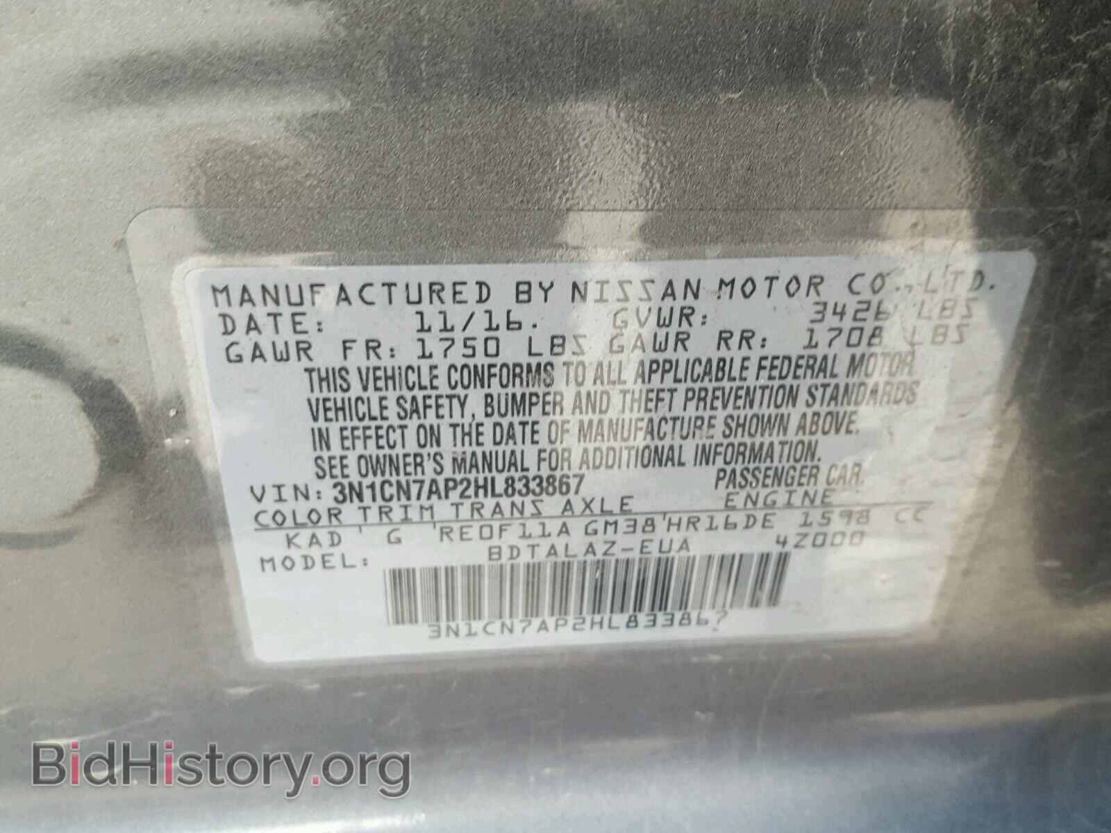 2017 NISSAN VERSA - VIN: 3N1CN7AP2HL833867 - Photo 10