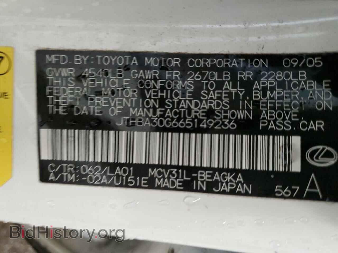 2006 LEXUS ES330 - VIN: JTHBA30G665149236 - Фото 13