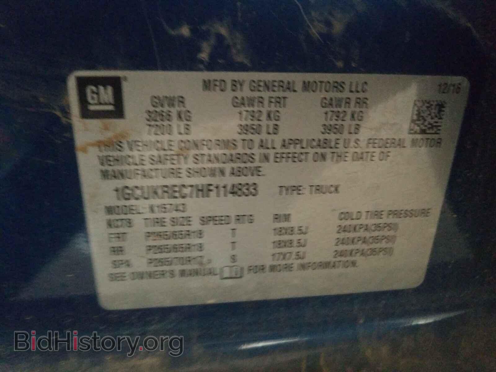 2017 CHEVROLET SILVERADO - VIN: 1GCUKREC7HF114833 - Фото 10