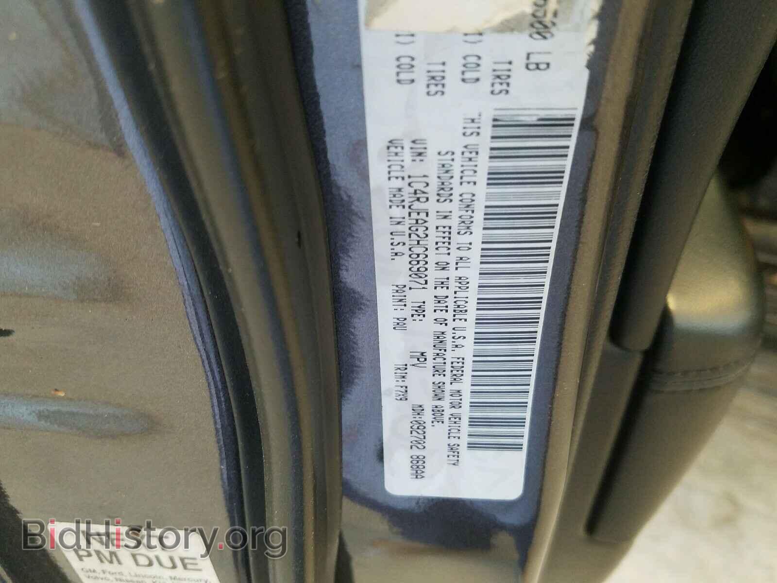 2017 JEEP CHEROKEE - VIN: 1C4RJEAG2HC669071 - Фото 10