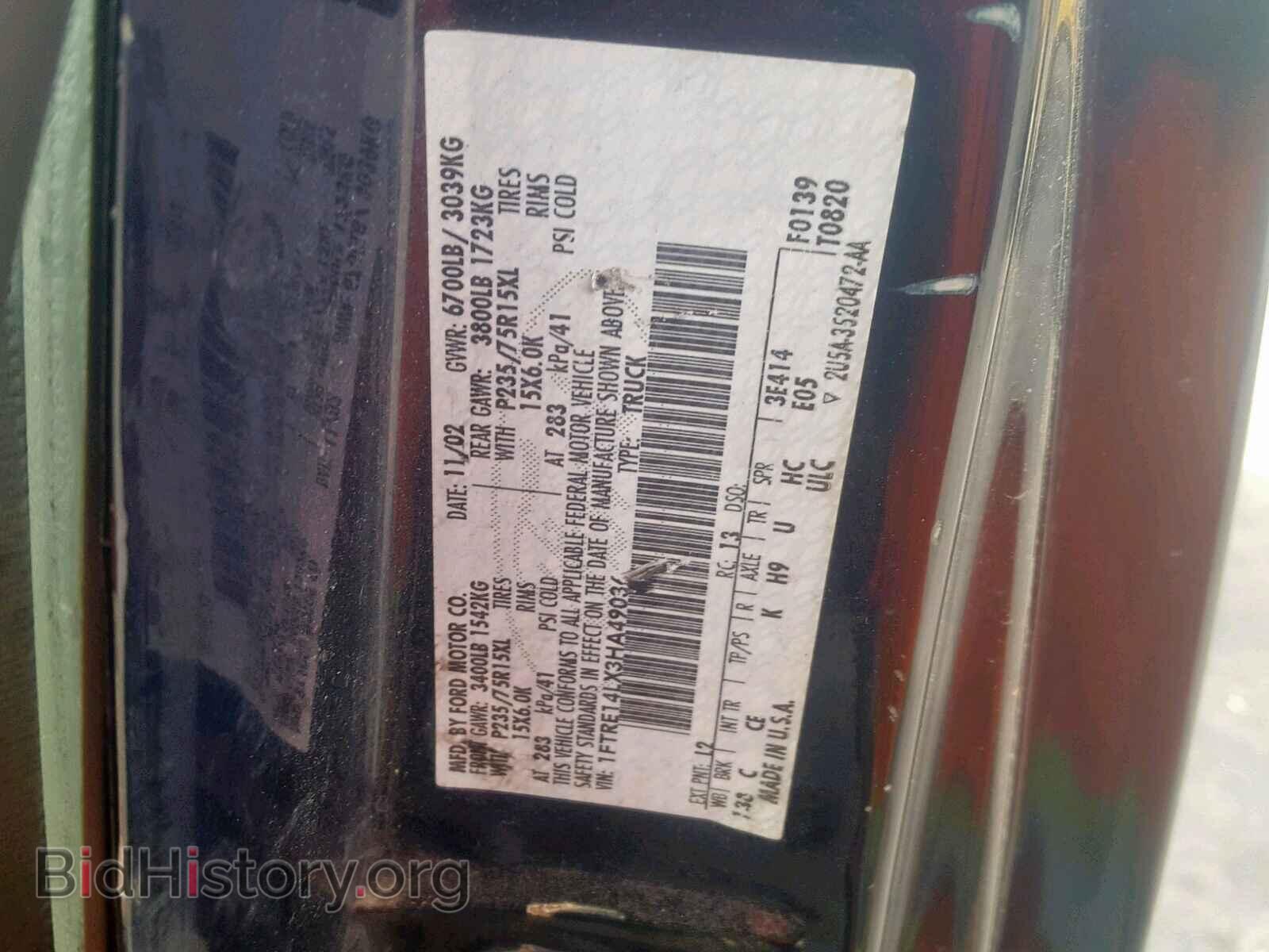 2003 FORD ECONOLINE - VIN: 1FTRE14LX3HA49036 - Фото 10