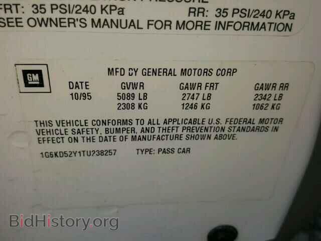 1996 CADILLAC DEVILLE - VIN: 1G6KD52Y1TU238257 - Фото 10