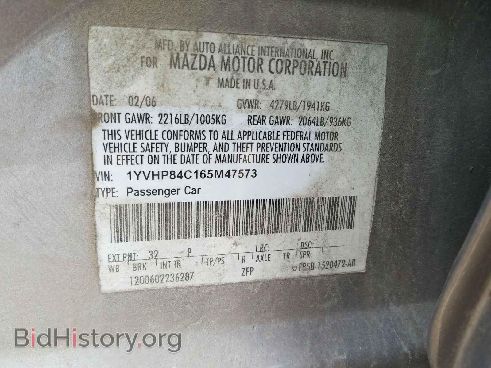 2006 MAZDA 6 - VIN: 1YVHP84C165M47573 - Фото 10