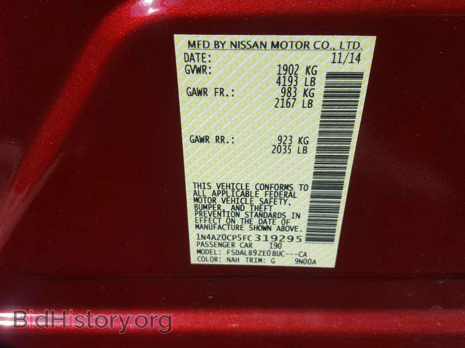 2015 NISSAN LEAF - VIN: 1N4AZ0CP5FC319295 - Фото 10