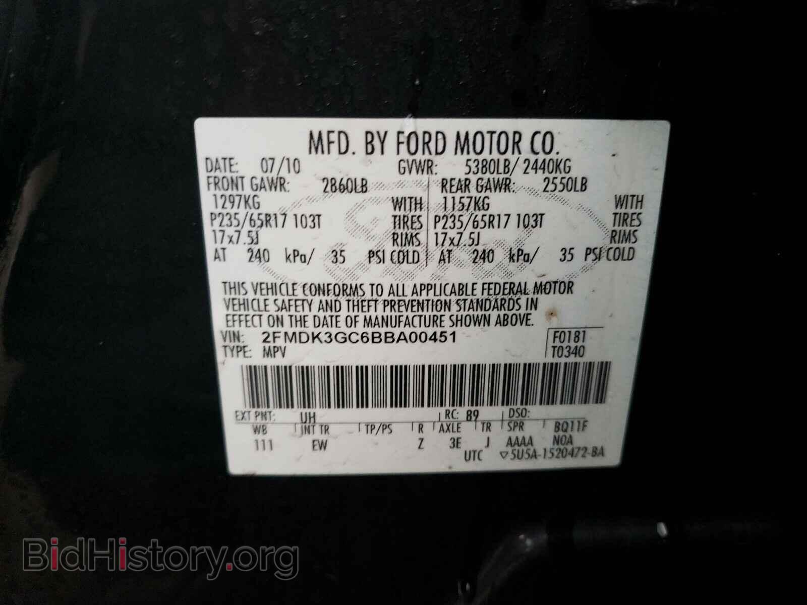 2011 FORD EDGE - VIN: 2FMDK3GC6BBA00451 - Фото 10