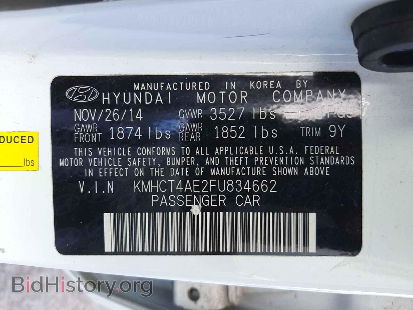 2015 HYUNDAI ACCENT - VIN: KMHCT4AE2FU834662 - Фото 10