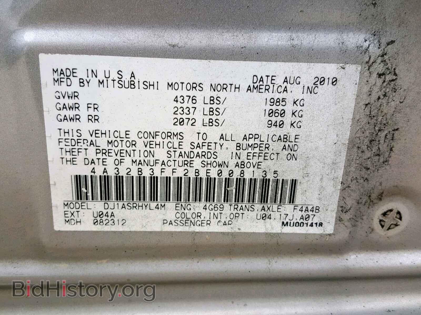 2011 MITSUBISHI GALANT - VIN: 4A32B3FF2BE008135 - Фото 10