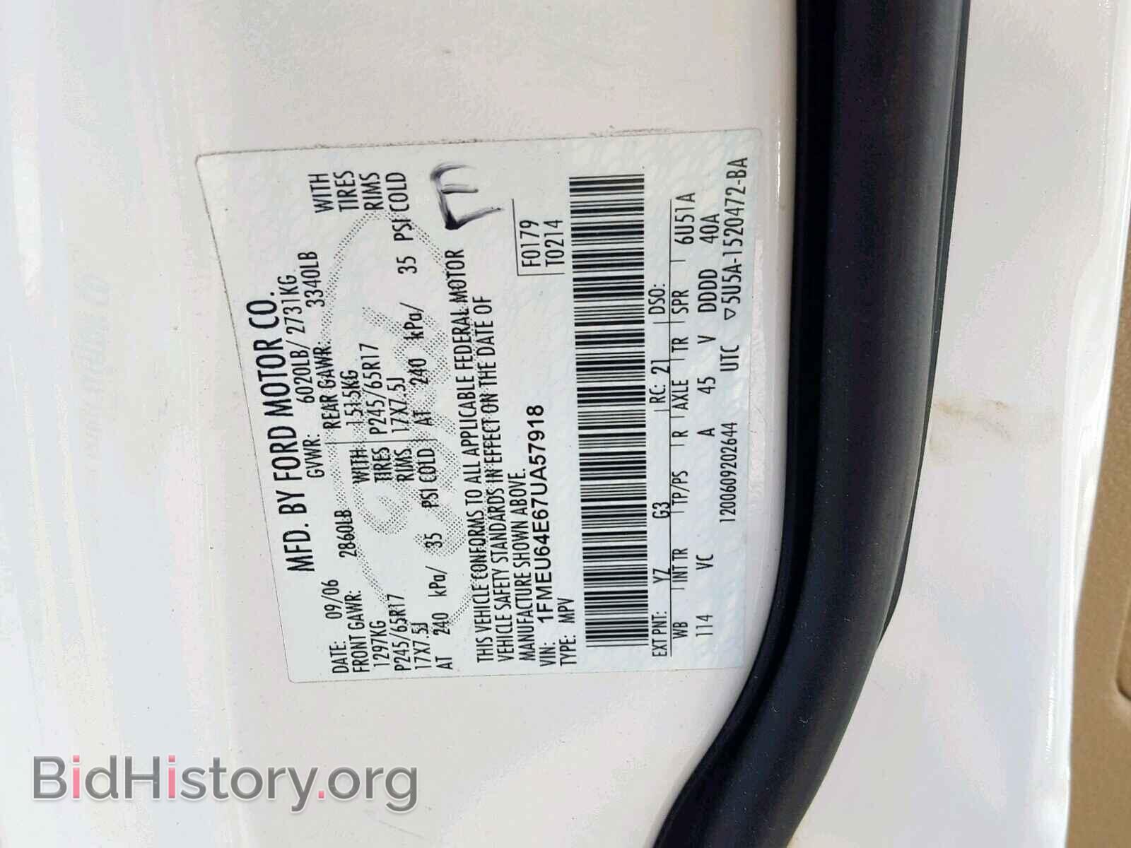 2007 FORD EXPLORER - VIN: 1FMEU64E67UA57918 - Фото 10