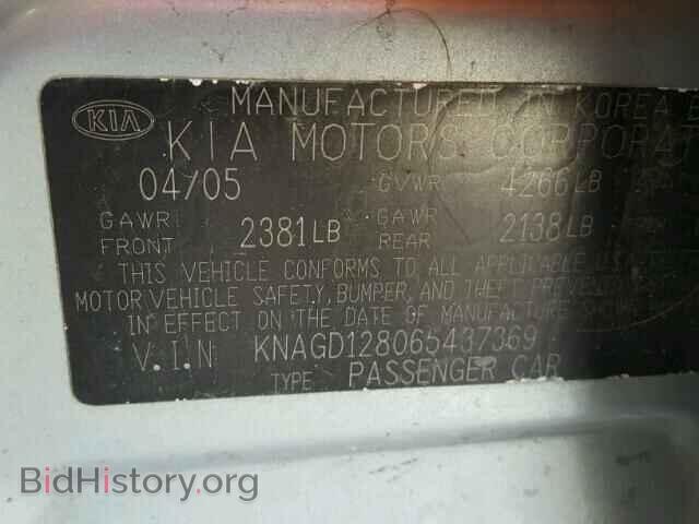 2006 KIA OPTIMA - VIN: KNAGD128065437369 - Фото 10