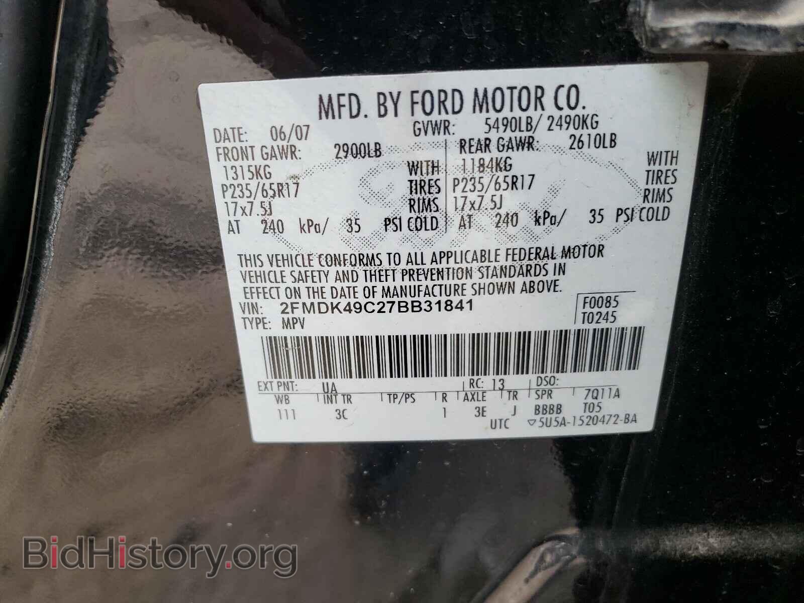 2007 FORD EDGE - VIN: 2FMDK49C27BB31841 - Photo 10