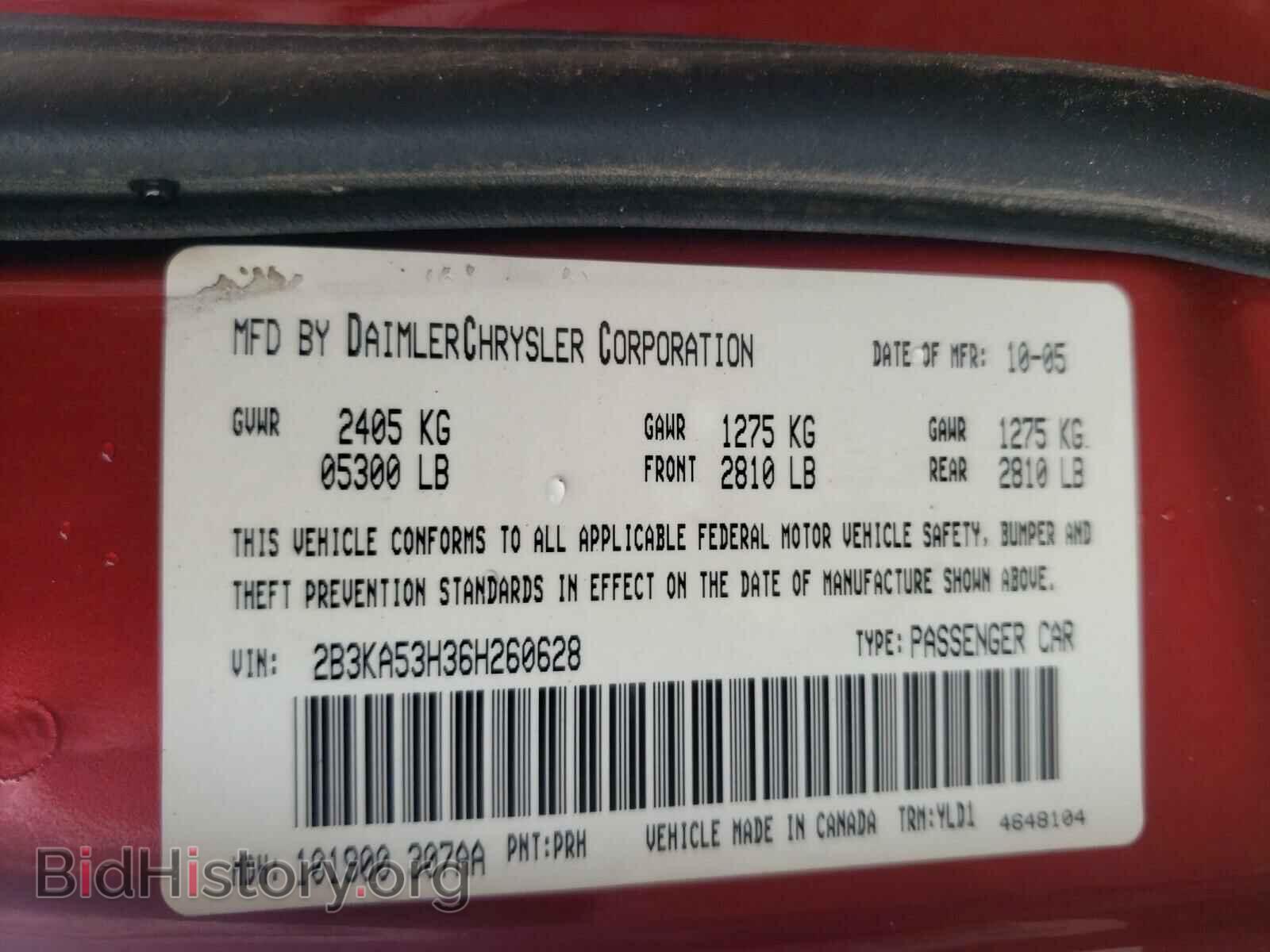 2006 DODGE CHARGER - VIN: 2B3KA53H36H260628 - Фото 10