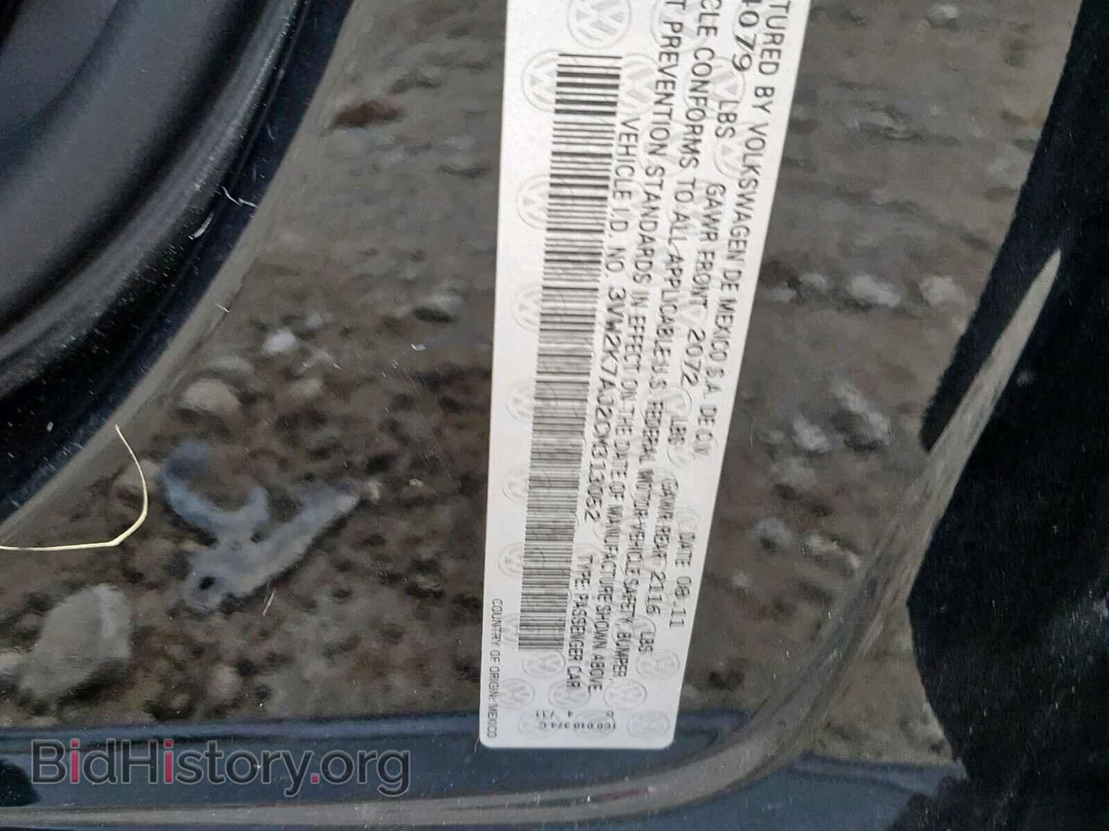 2012 VOLKSWAGEN JETTA - VIN: 3VW2K7AJ2CM313052 - Фото 10