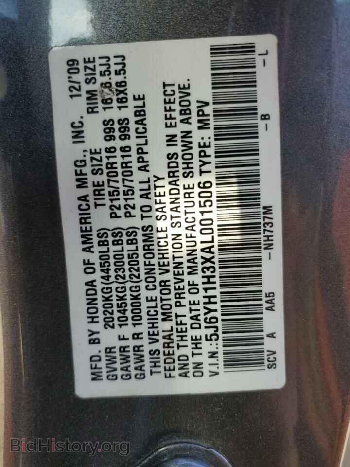 2010 HONDA ELEMENT - VIN: 5J6YH1H3XAL001506 - Фото 13