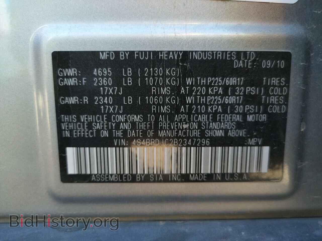 2011 SUBARU OUTBACK - VIN: 4S4BRDJC2B2347296 - Фото 10