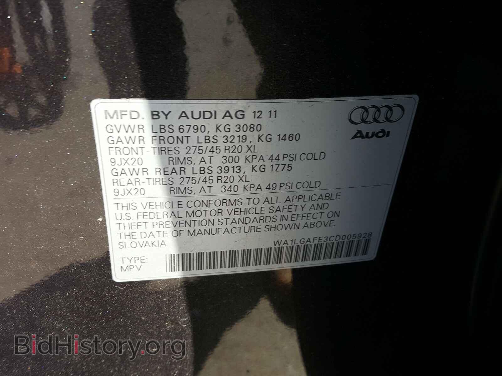 2012 AUDI Q7 - VIN: WA1LGAFE3CD005928 - Фото 10