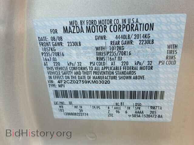 2009 MAZDA TRIBUTE - VIN: 4F2CZ02759KM03020 - Фото 10