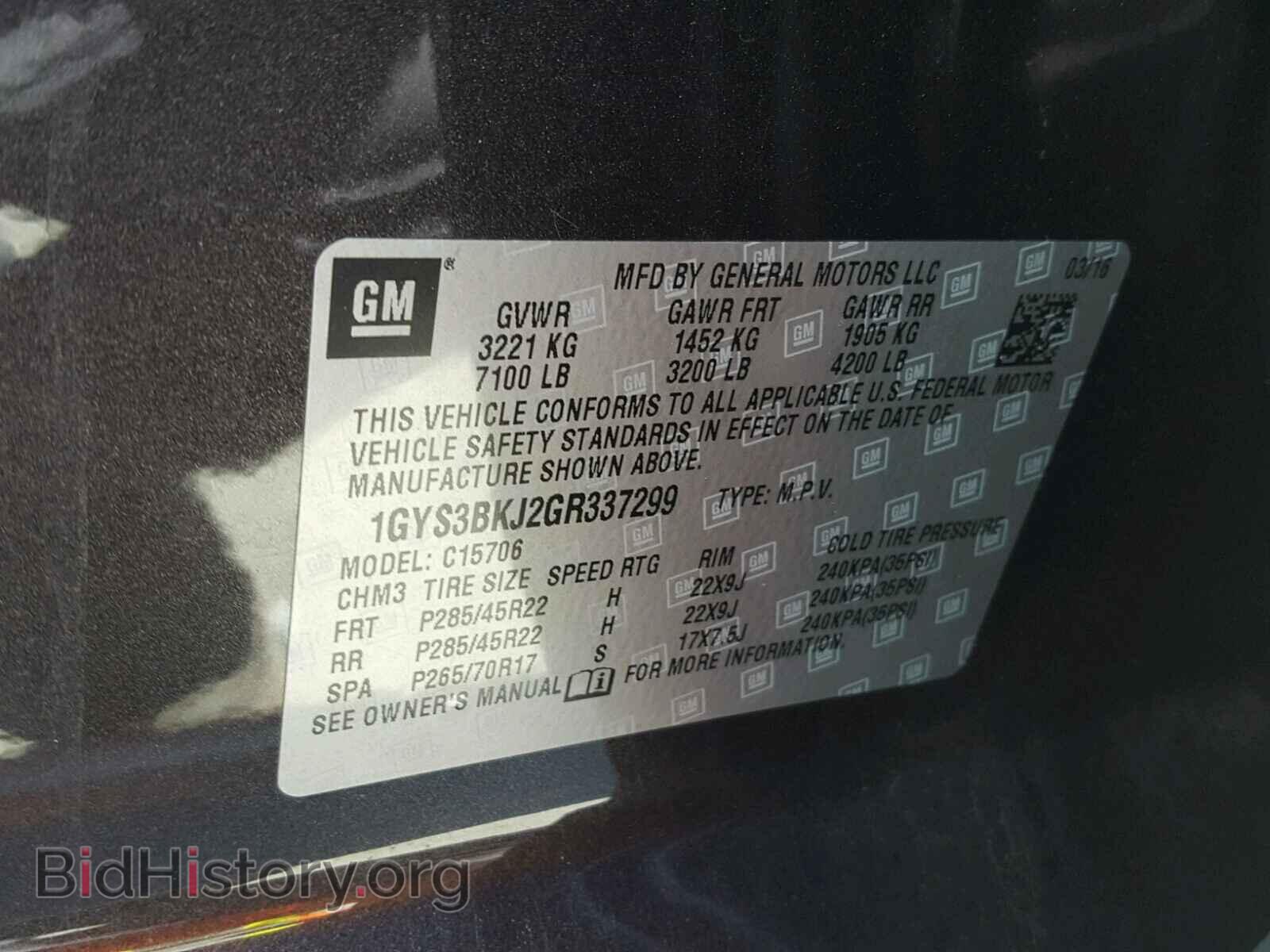 2016 CADILLAC ESCALADE - VIN: 1GYS3BKJ2GR337299 - Фото 10