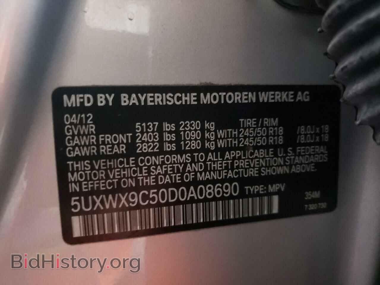 2013 BMW X3 - VIN: 5UXWX9C50D0A08690 - Фото 10