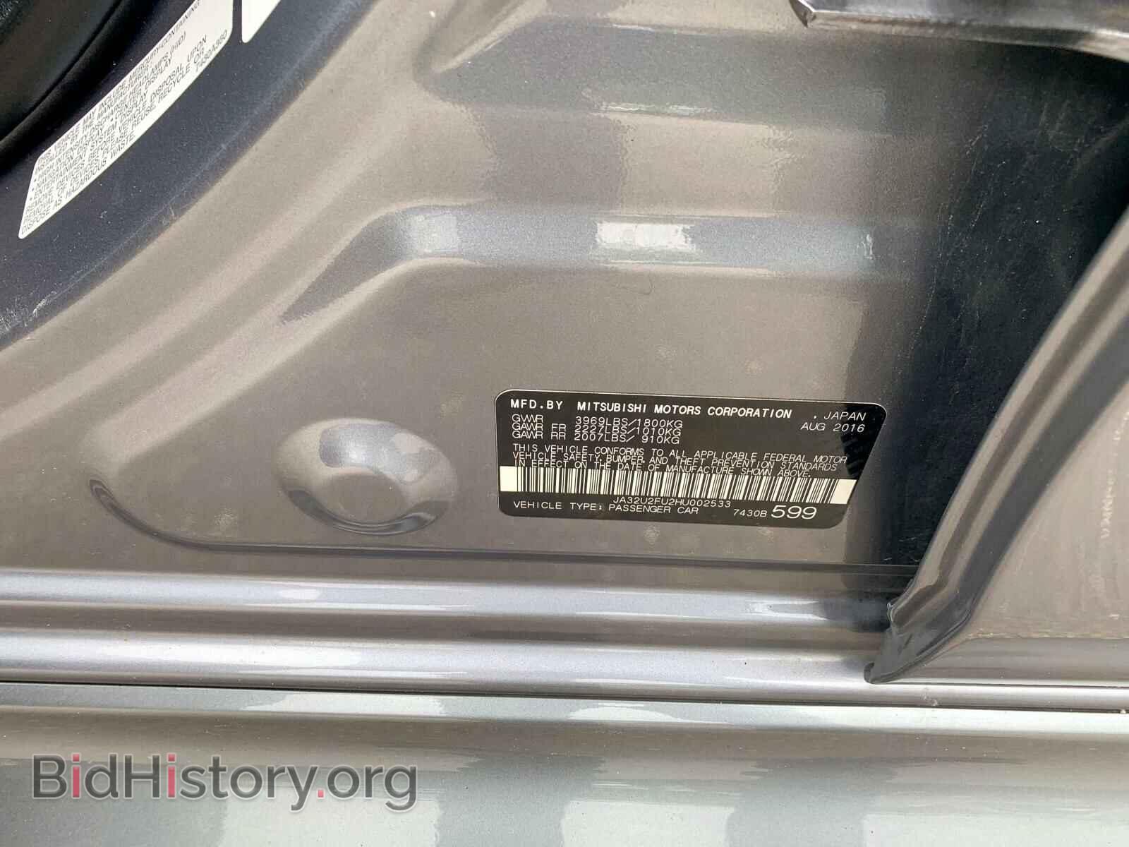 2017 MITSUBISHI LANCER - VIN: JA32U2FU2HU002533 - Фото 7