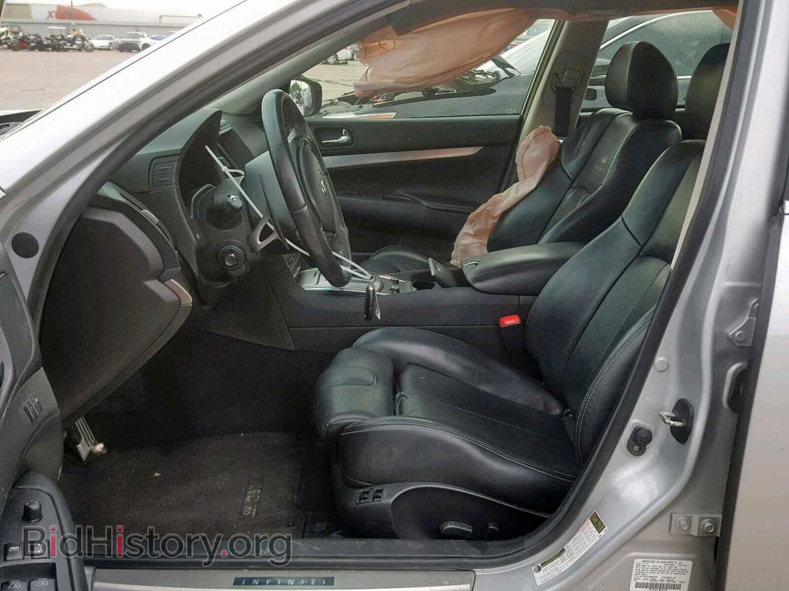 2012 INFINITI G37 BASE - VIN: JN1CV6AP1CM932754 - Фото 5