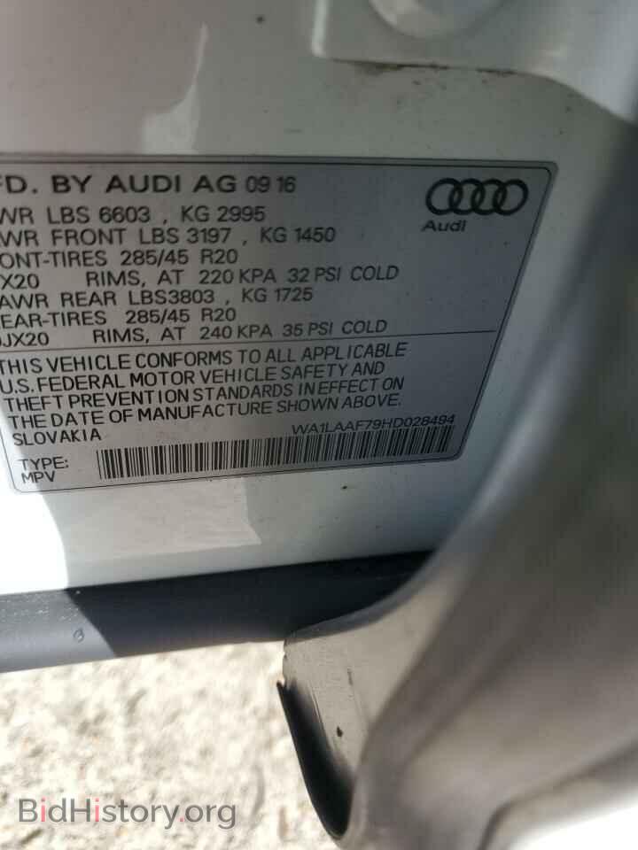 2017 AUDI Q7 - VIN: WA1LAAF79HD028494 - Фото 12