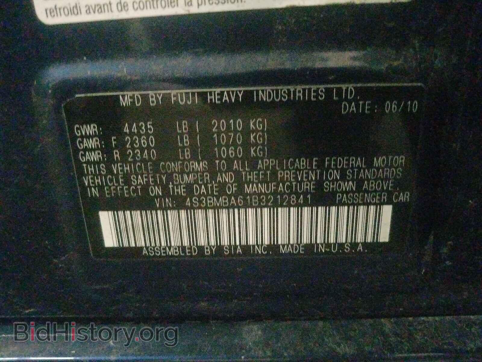 2011 SUBARU LEGACY - VIN: 4S3BMBA61B3212841 - Фото 10