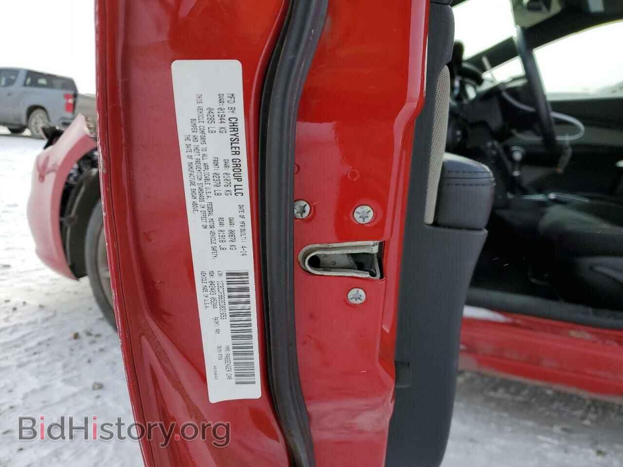 2014 DODGE DART - VIN: 1C3CDFBB2ED831653 - Фото 12