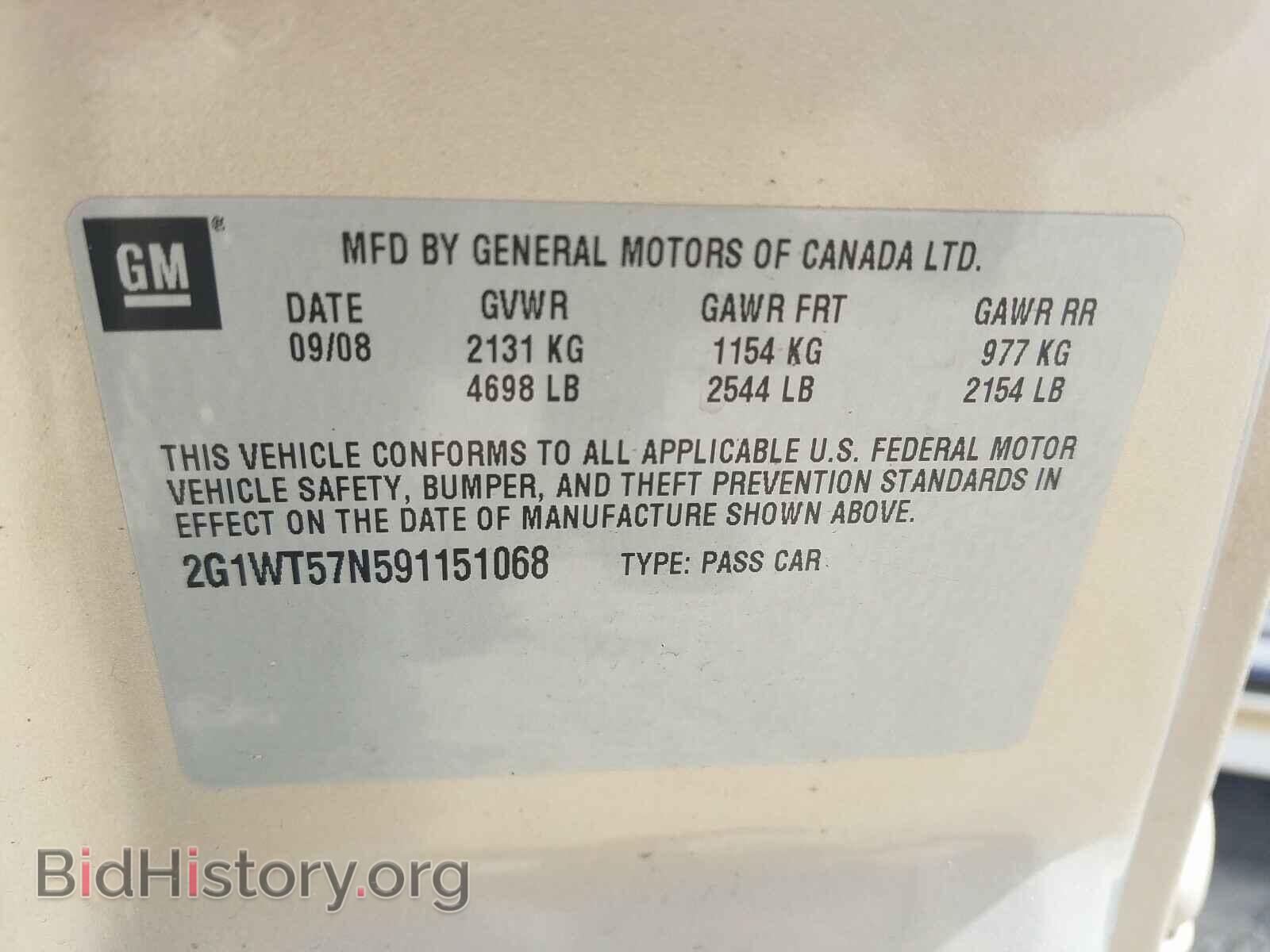 2009 CHEVROLET IMPALA - VIN: 2G1WT57N591151068 - Фото 10