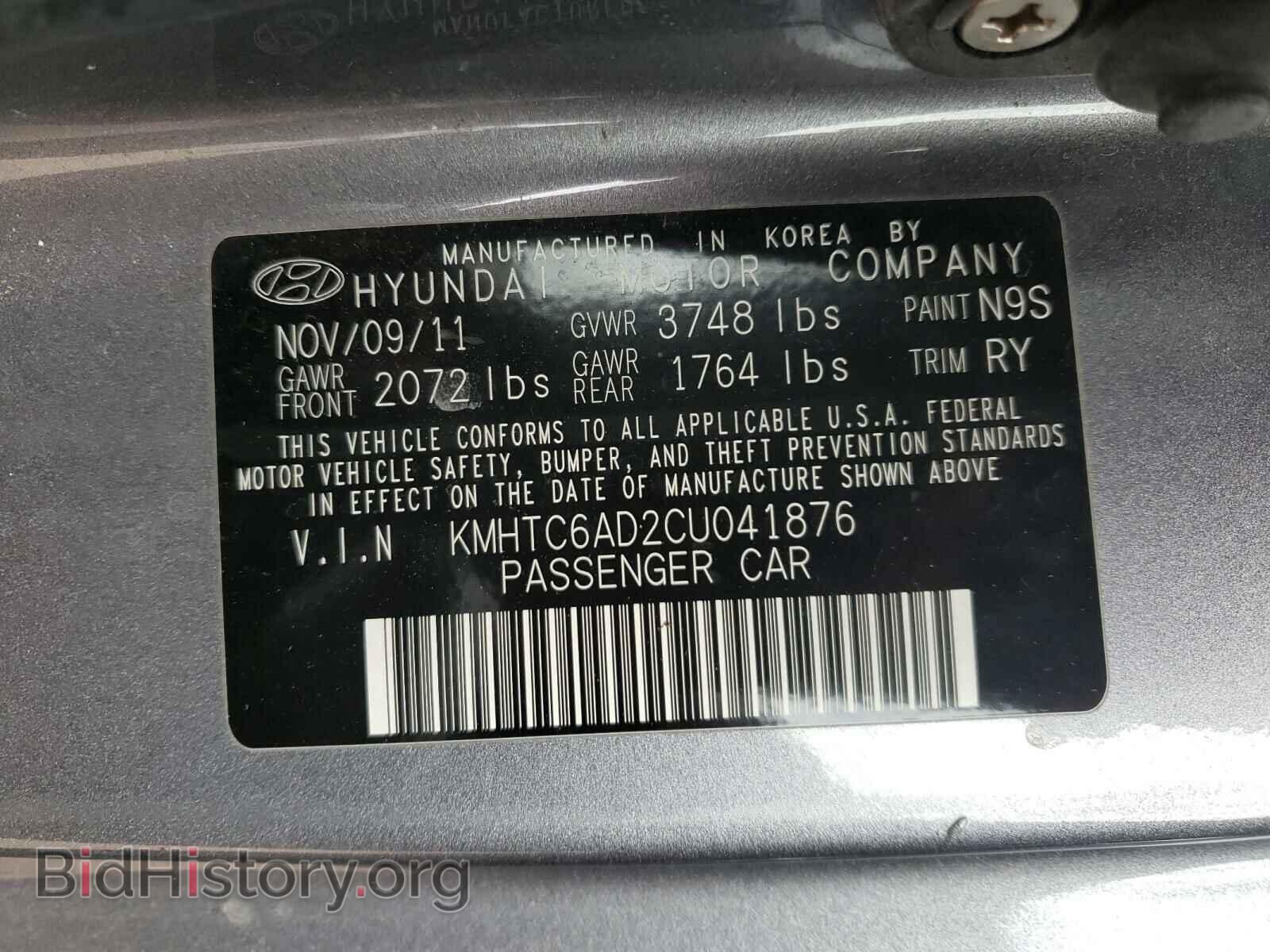 2012 HYUNDAI VELOSTER - VIN: KMHTC6AD2CU041876 - Фото 10