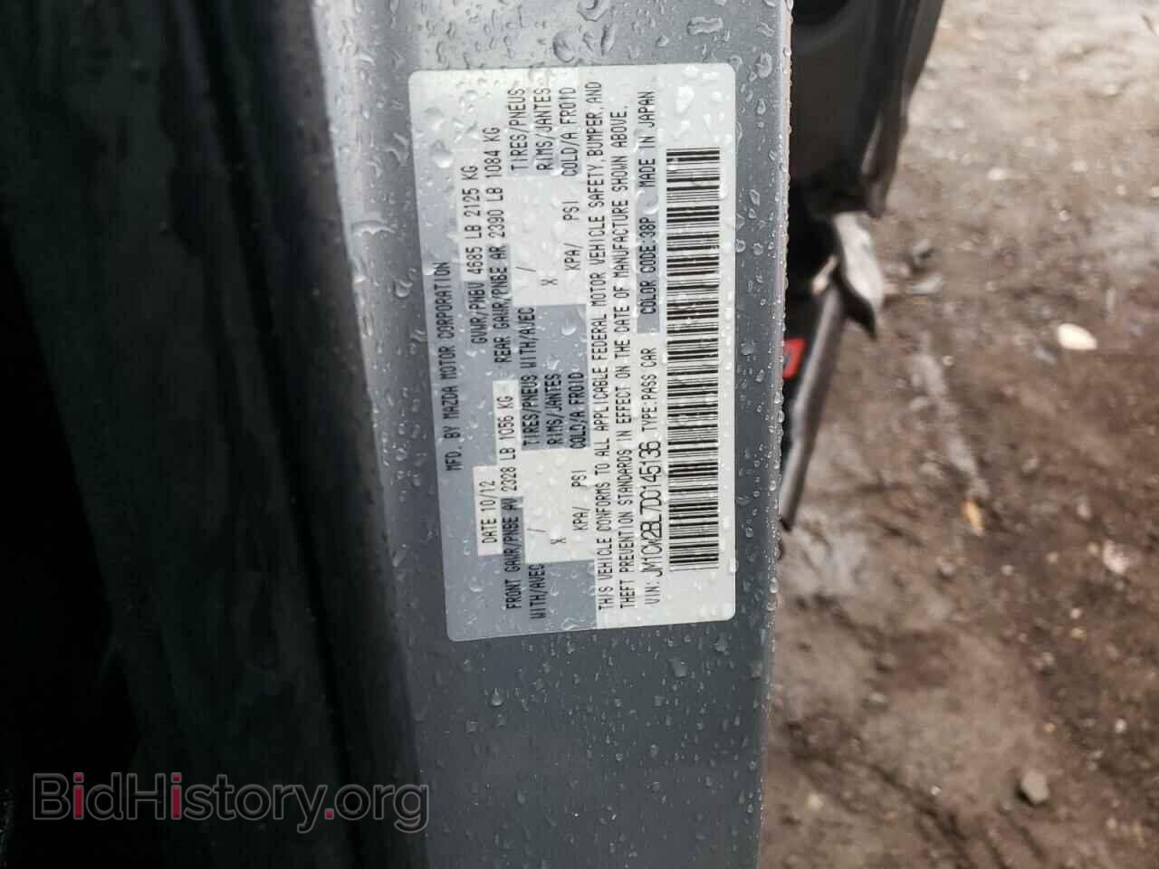 2013 MAZDA 5 - VIN: JM1CW2BL7D0145136 - Photo 14