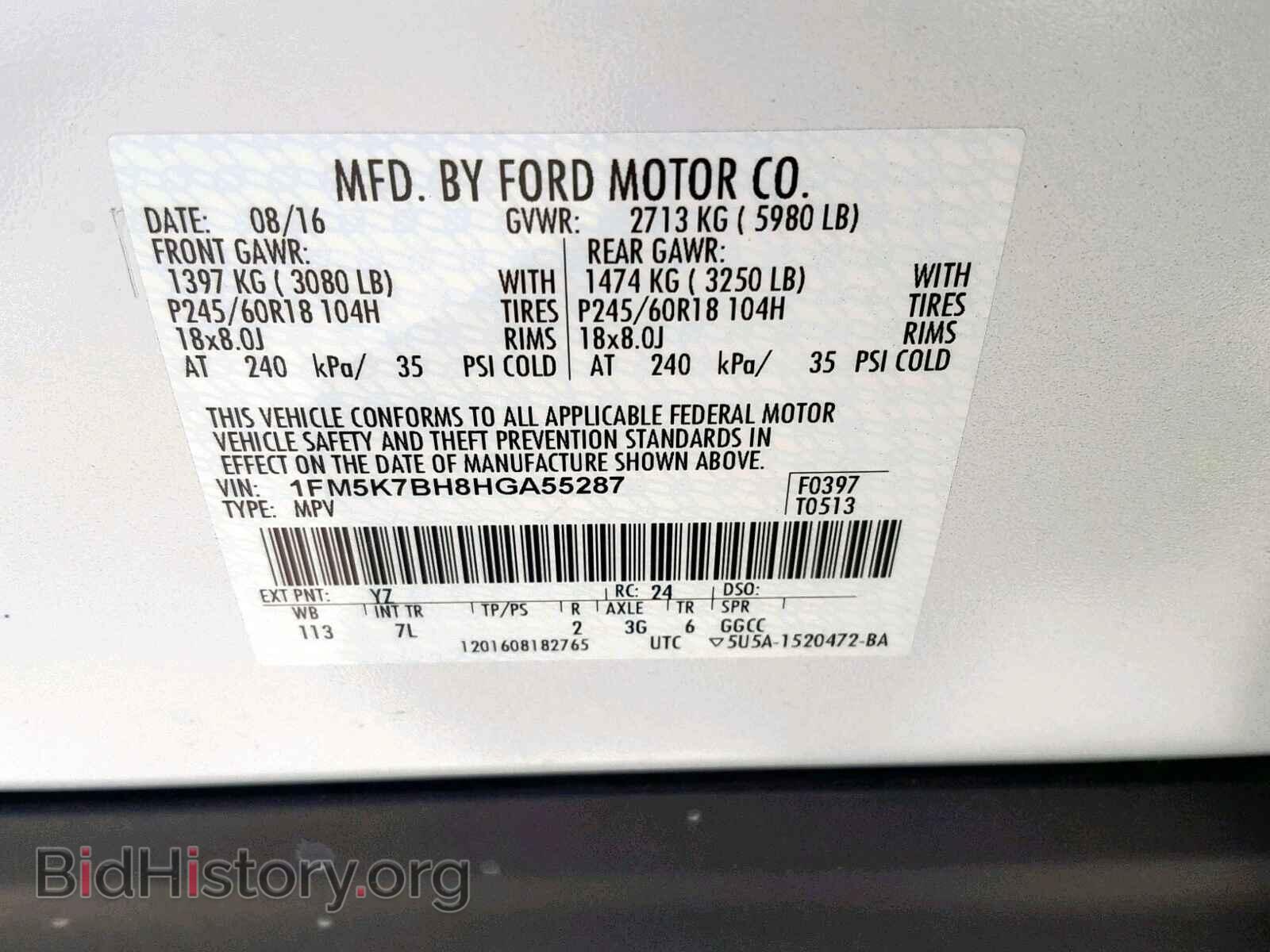 2017 FORD EXPLORER - VIN: 1FM5K7BH8HGA55287 - Photo 10