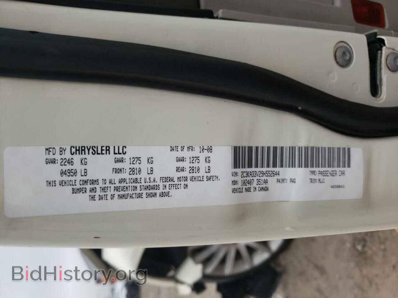 2009 CHRYSLER 300 - VIN: 2C3KA33V29H552644 - Фото 10
