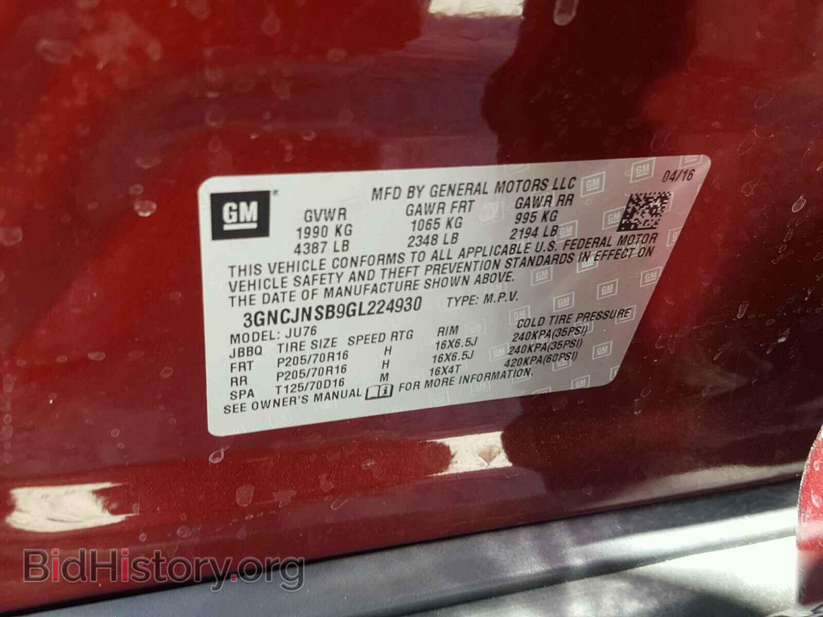 2016 CHEVROLET TRAX - VIN: 3GNCJNSB9GL224930 - Фото 10