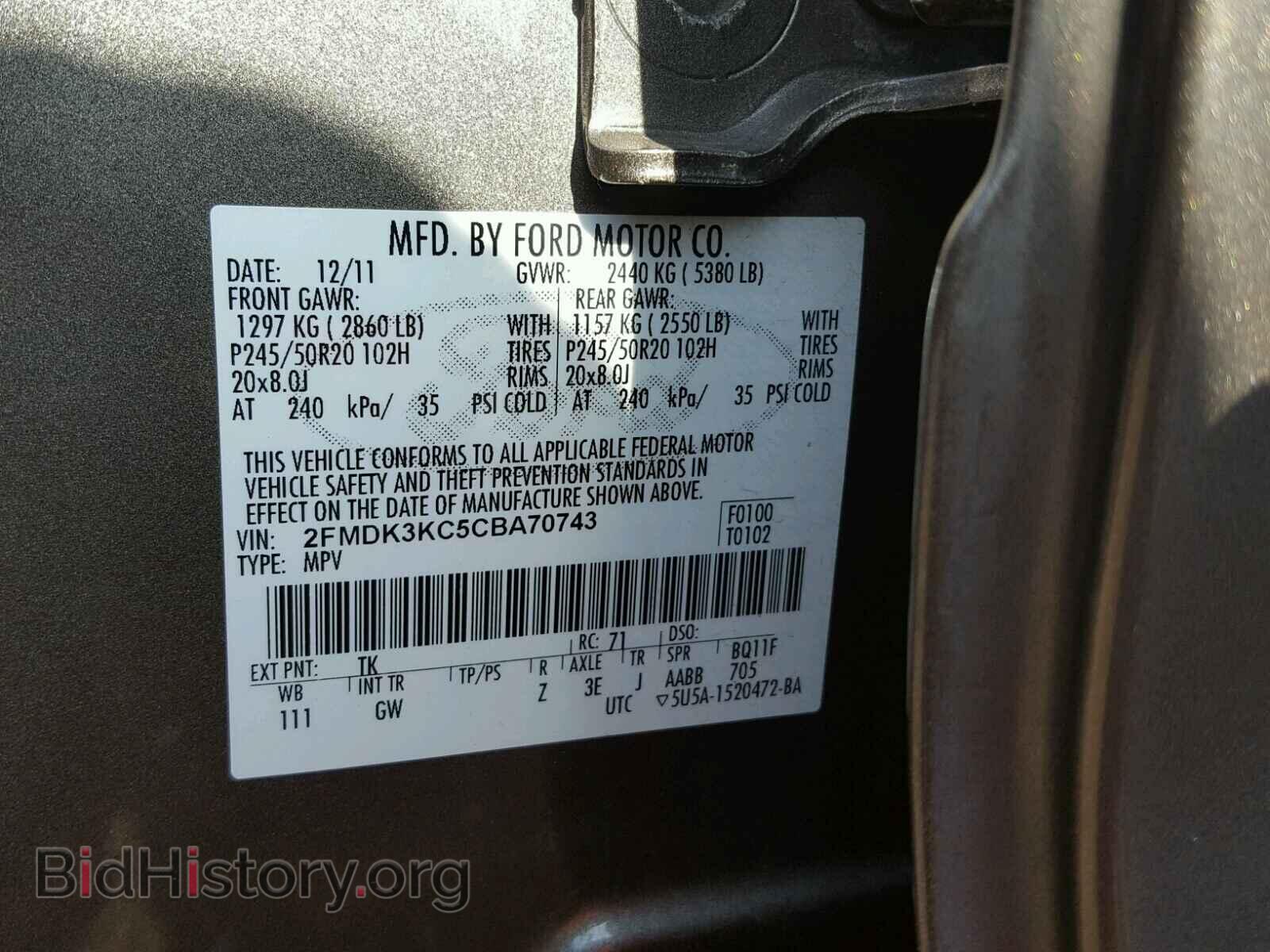 2012 FORD EDGE - VIN: 2FMDK3KC5CBA70743 - Photo 10