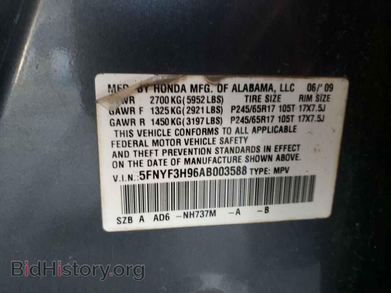 2010 HONDA PILOT - VIN: 5FNYF3H96AB003588 - Фото 10