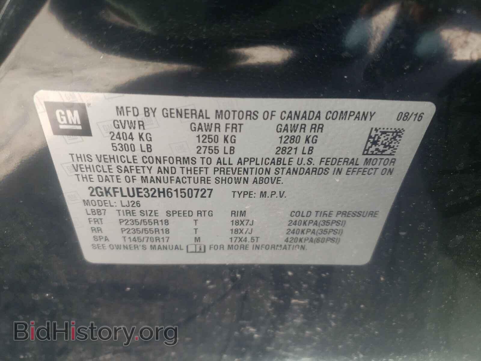 2017 GMC TERRAIN - VIN: 2GKFLUE32H6150727 - Фото 10
