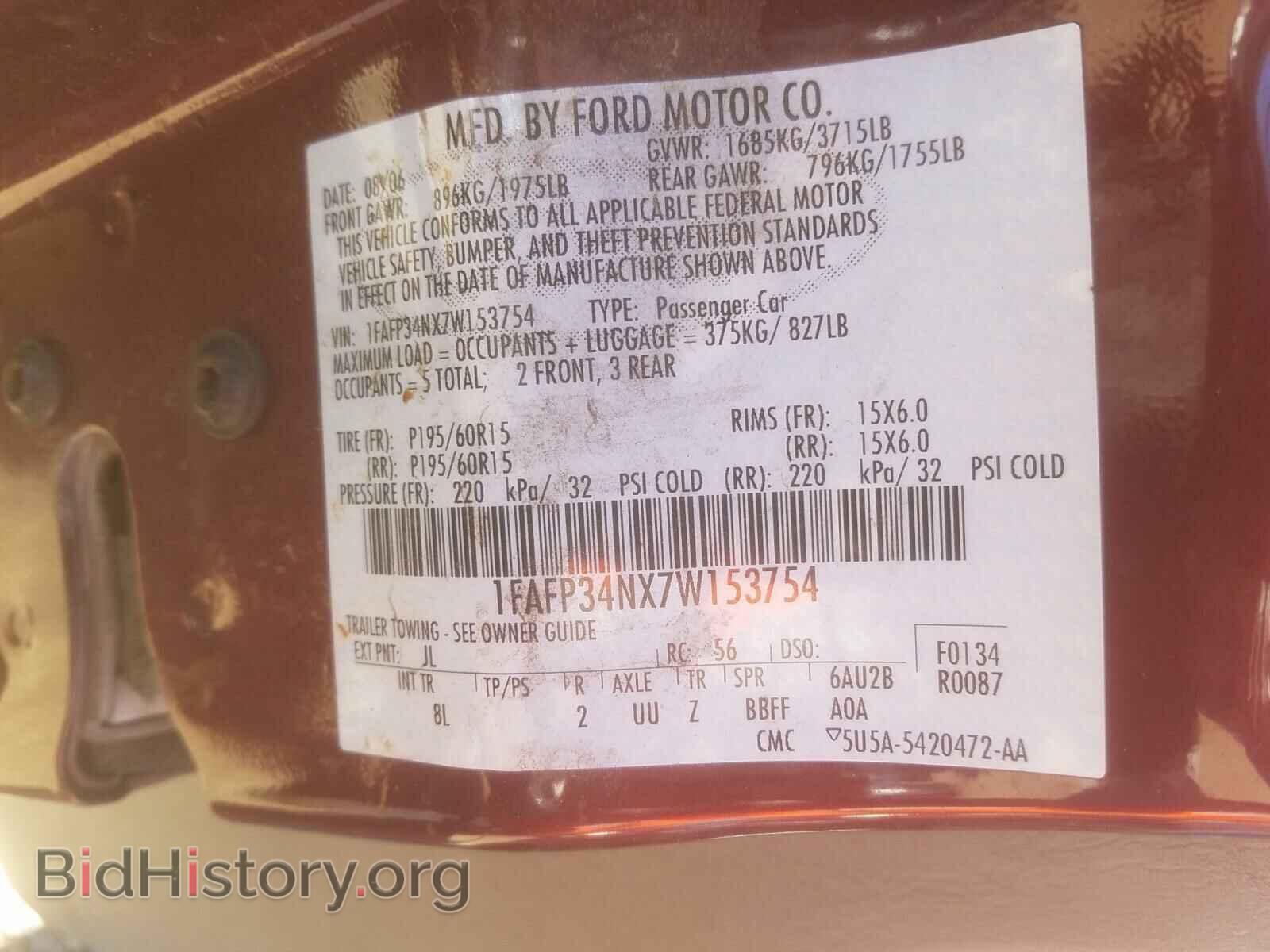 2007 FORD FOCUS - VIN: 1FAFP34NX7W153754 - Фото 10