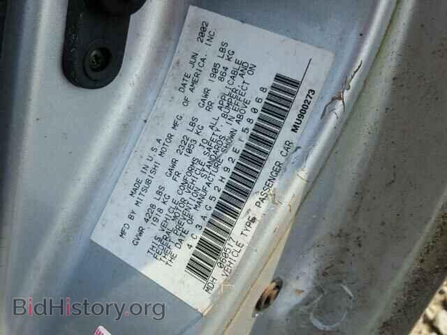 2002 CHRYSLER SEBRING - VIN: 4C3AG52H92E158068 - Фото 10