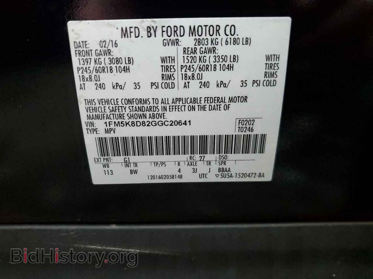 2016 FORD EXPLORER - VIN: 1FM5K8D82GGC20641 - Фото 13