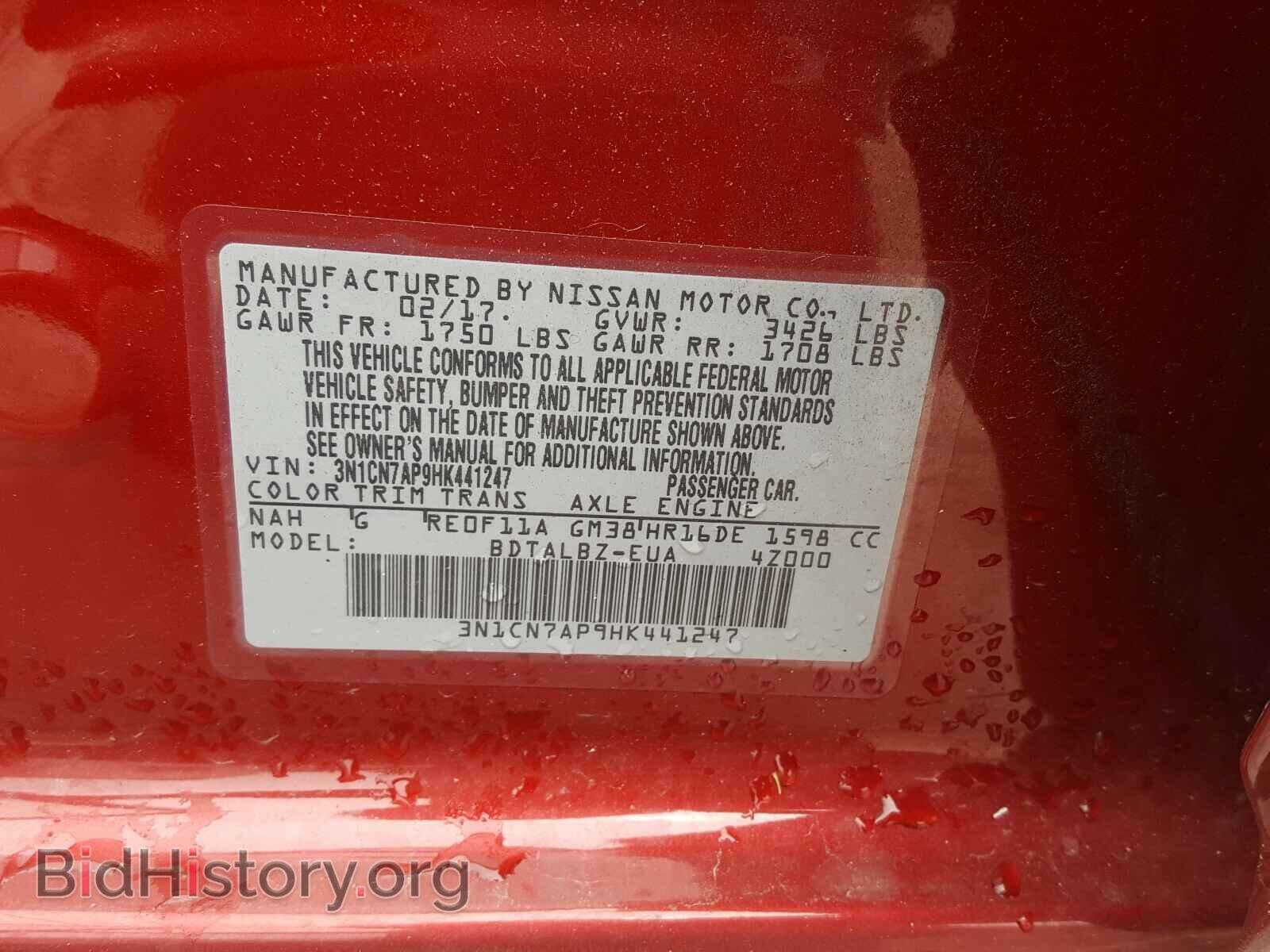 2017 NISSAN VERSA - VIN: 3N1CN7AP9HK441247 - Фото 10