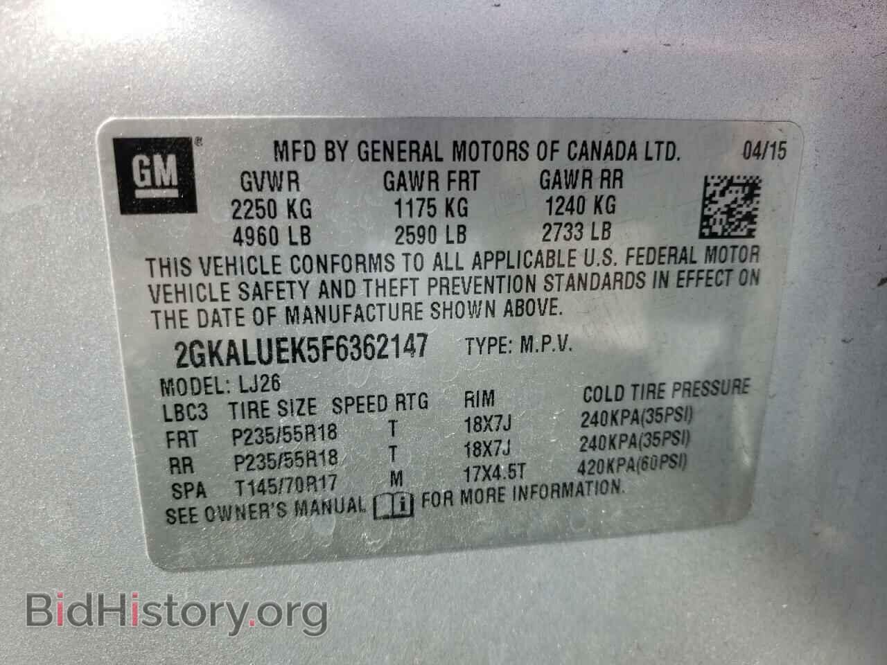 2015 GMC TERRAIN - VIN: 2GKALUEK5F6362147 - Фото 10