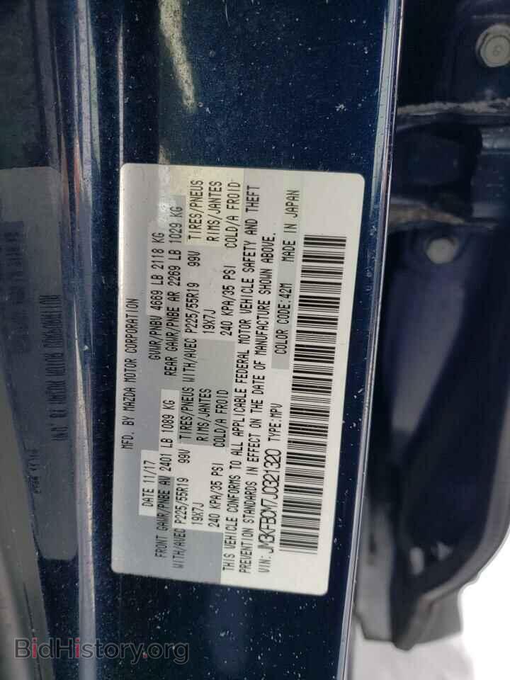 2018 MAZDA CX-5 - VIN: JM3KFBCM7J0321320 - Photo 12