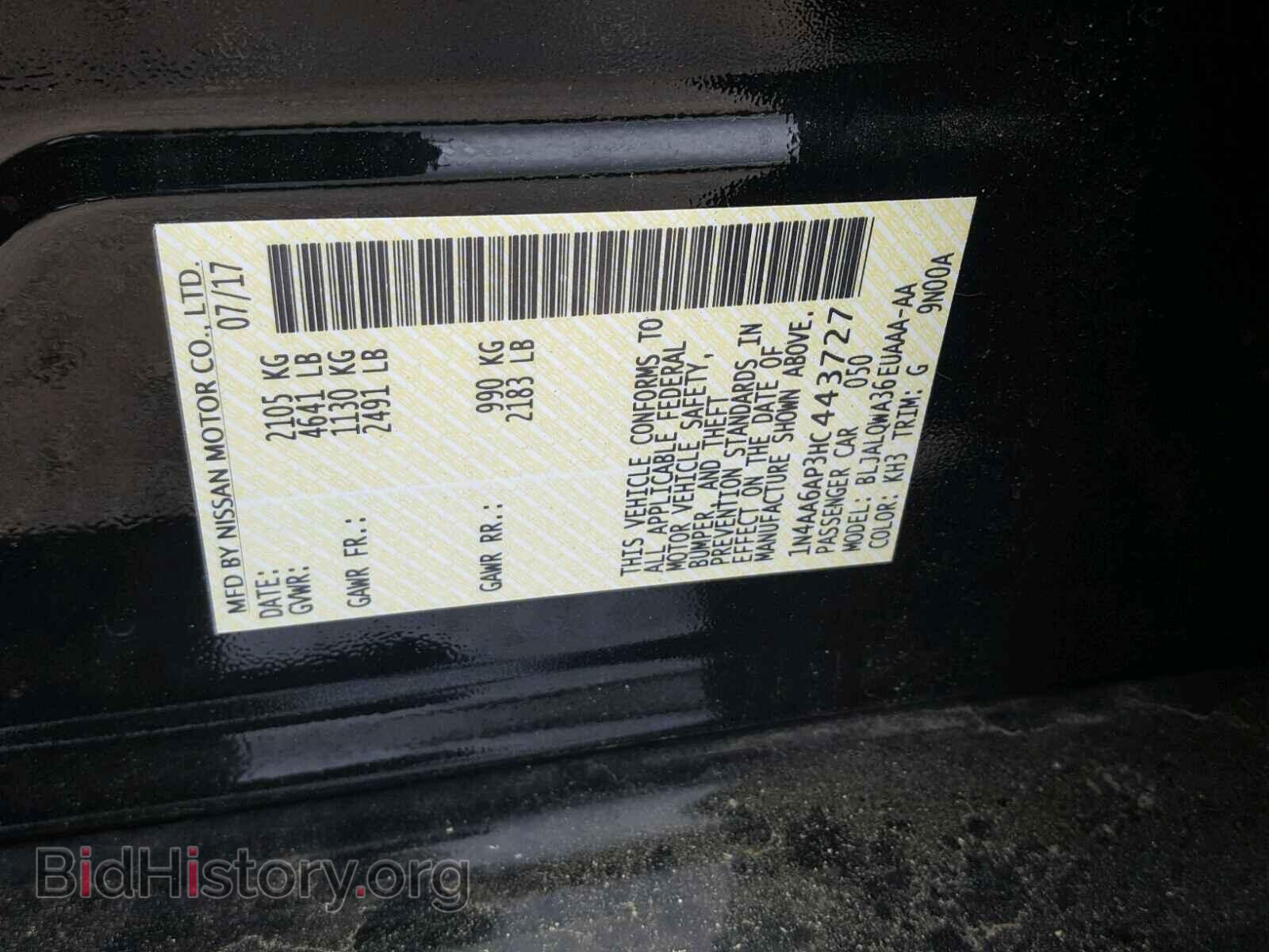 2017 NISSAN MAXIMA - VIN: 1N4AA6AP3HC443727 - Фото 10