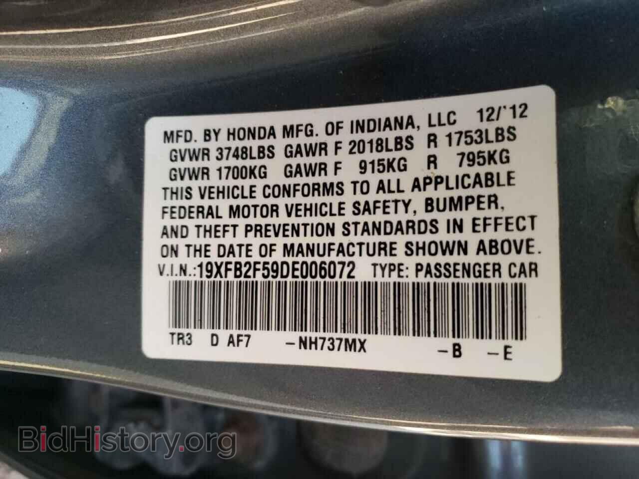 2013 HONDA CIVIC - VIN: 19XFB2F59DE006072 - Фото 10