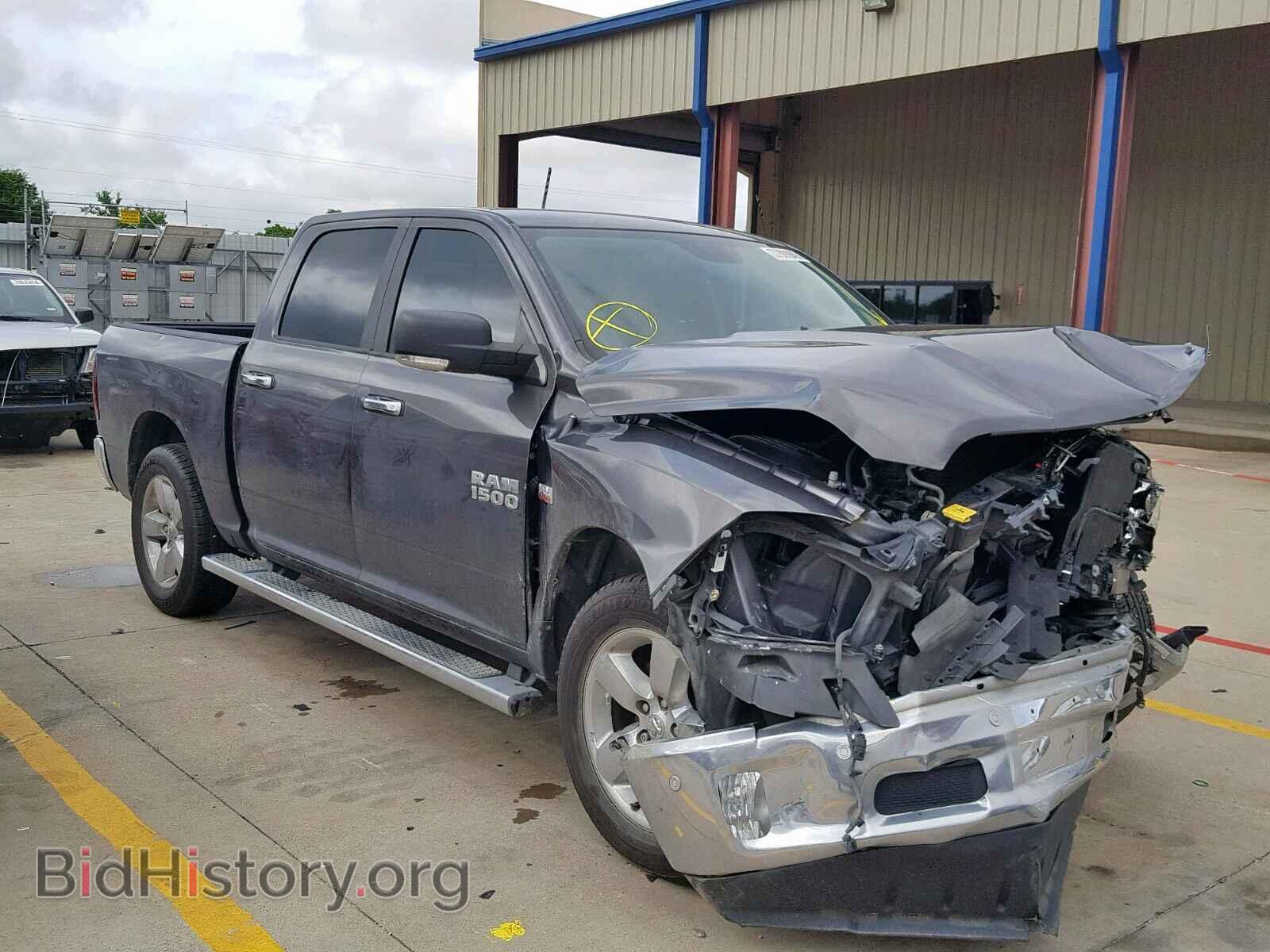 Photo 1C6RR6LTXFS566676 - RAM 1500 SLT 2015