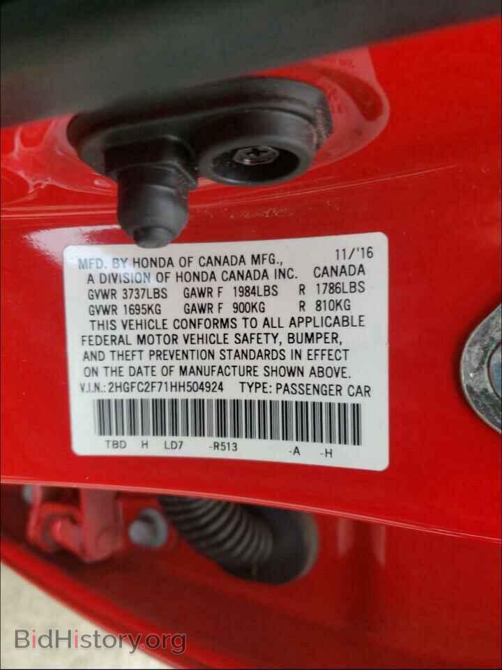 2017 HONDA CIVIC - VIN: 2HGFC2F71HH504924 - Фото 10