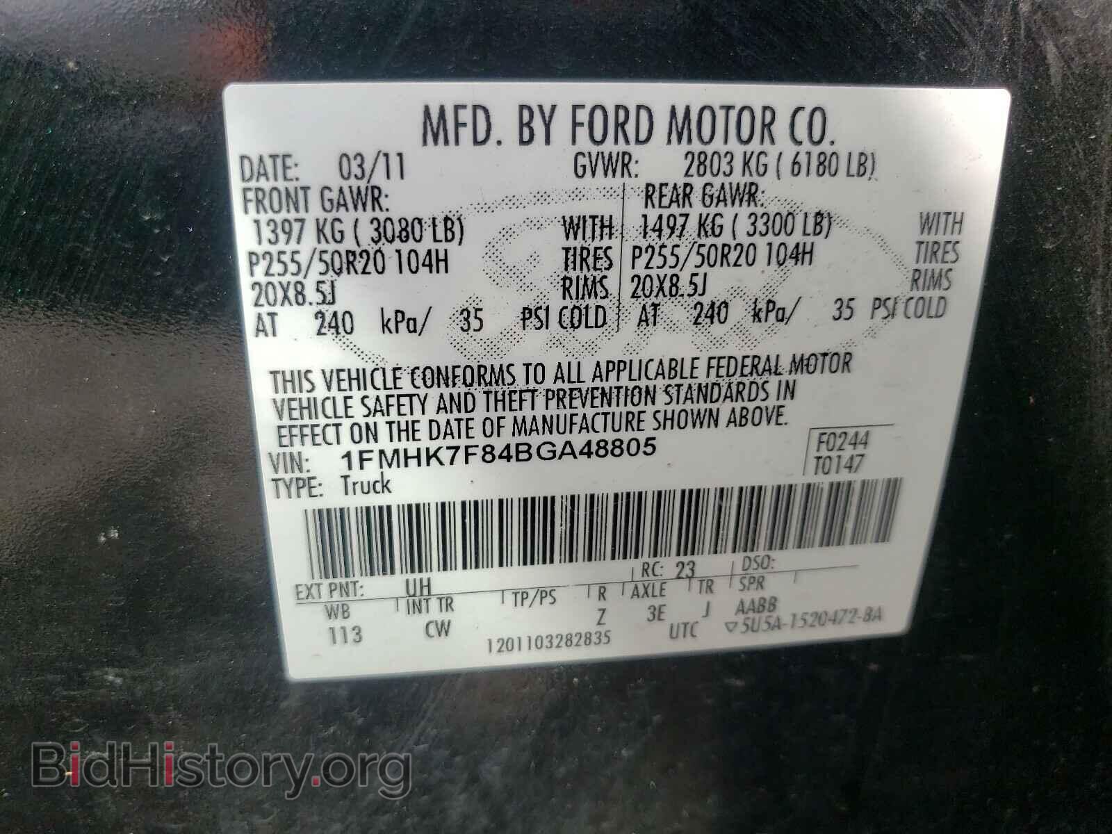 2011 FORD EXPLORER - VIN: 1FMHK7F84BGA48805 - Photo 10