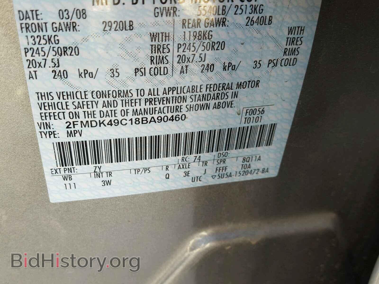 2008 FORD EDGE - VIN: 2FMDK49C18BA90460 - Photo 10