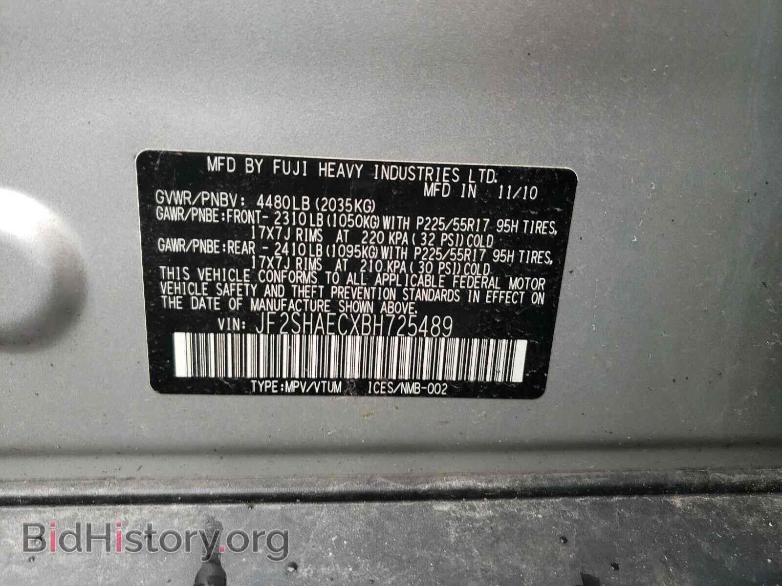 2011 SUBARU FORESTER - VIN: JF2SHAECXBH725489 - Фото 10